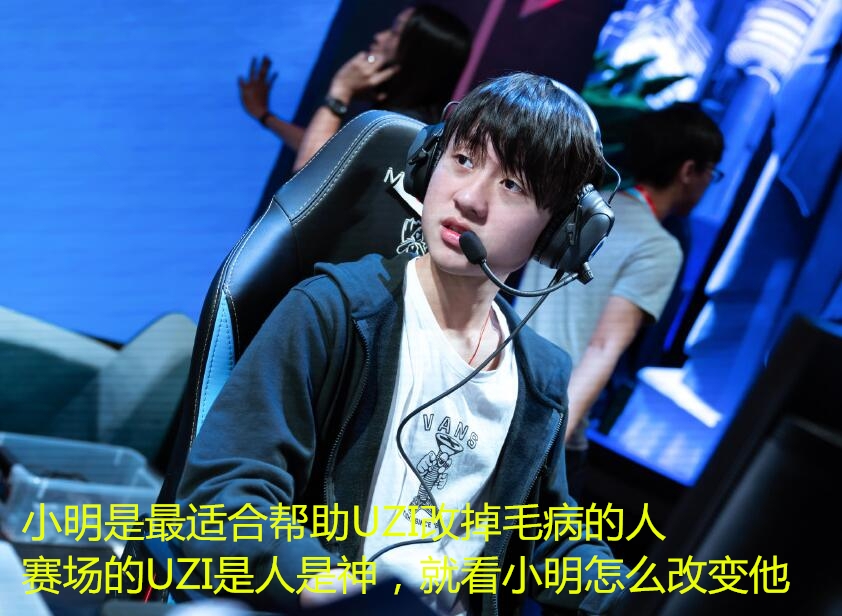 Uzi目标并未改变细节曝光的简单介绍 Uzi目标并未改变细节曝光的简单介绍