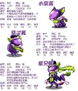 Faker斩获1冠冲上热搜(faker冠军统计截至2021)