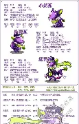 Faker斩获1冠冲上热搜(faker冠军统计截至2021)