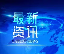 最新：武磊将于8月16日打(武磊时隔22轮再次首发)