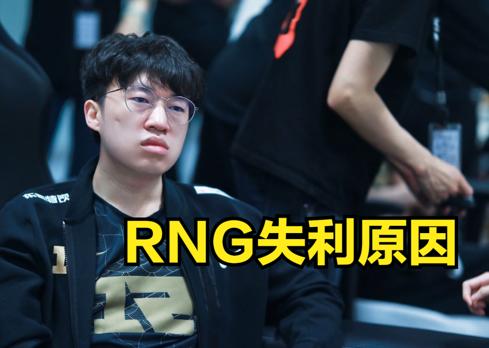 Doinb联赛第二球引热议(doinb两次打上lpl)