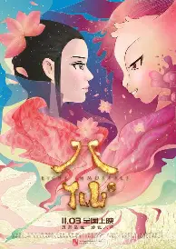Karsa势不可挡结果意外(Karsa希望20年TES能弥补遗憾)