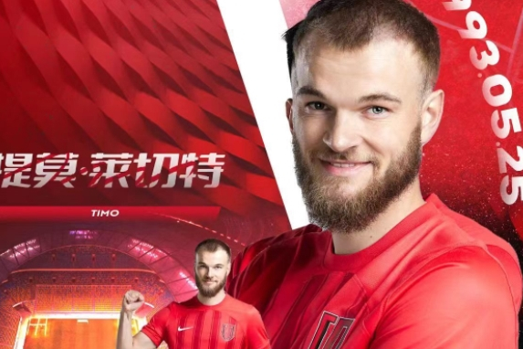 Ming惊艳表现球迷热议的简单介绍