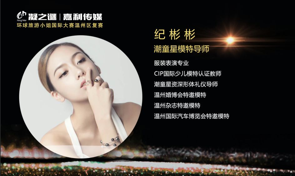 重磅：Ning连办7站大赛(theshy和ning上台领奖)